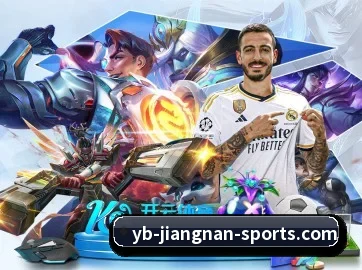江南体育 APP