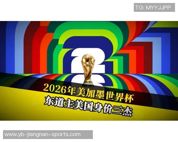 法老带领埃及重返世界杯舞台直击美加墨2026赛季荣耀之路